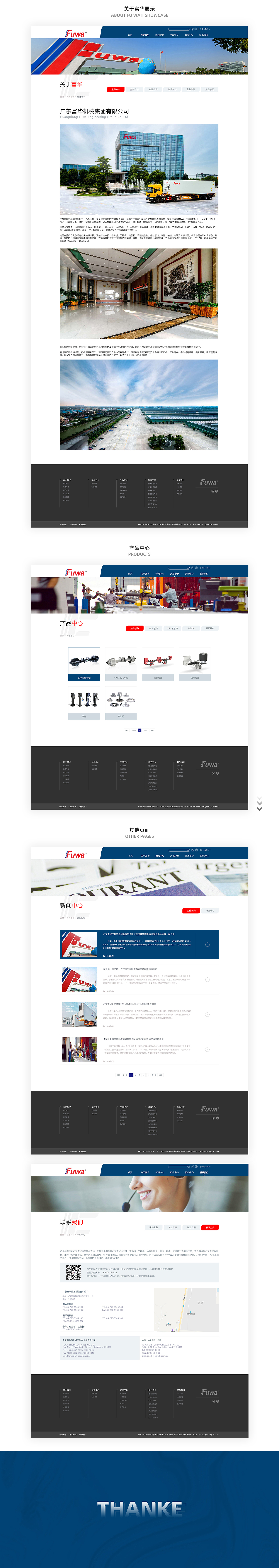 企业官网作品集（图ZMjkxOTA3ODAw） - 企业官网 - 站酷设计师神龙出世258原创素材 - 站酷ZCOOL