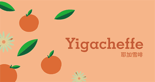 BelleJournee咖啡品牌形象及跨界增强现实演示