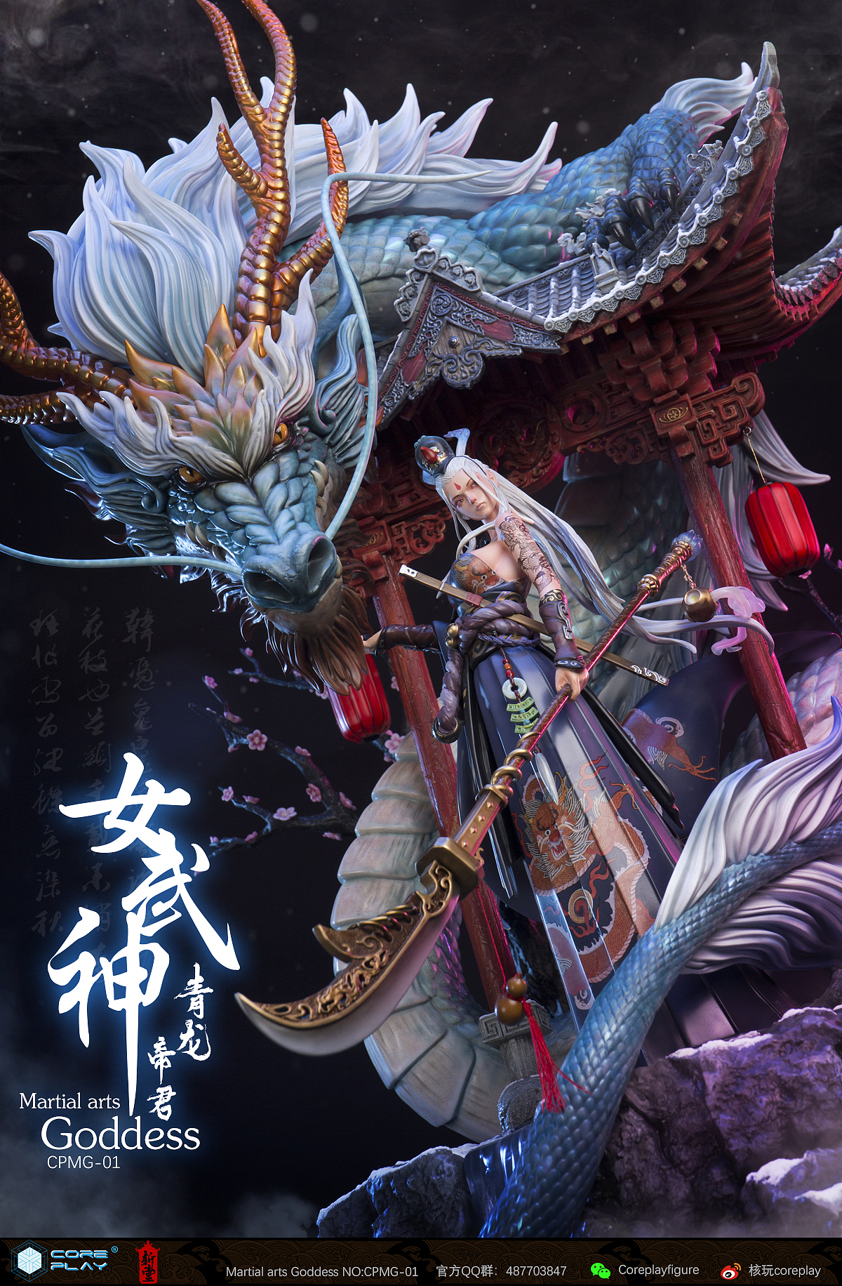 核玩coreplay 中国文化原创作品《女武神》系列第一款(图ZMTg3MDg2MzQ4) - 玩具 - 站酷设计师核玩coreplay原创素材 - 站酷ZCOOL