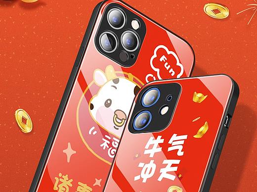 牛年壳 2（个人主页-ZNTQ5Mjc1MzY=） - 电商 - 站酷设计师撕心沉静原创素材 - 站酷ZCOOL