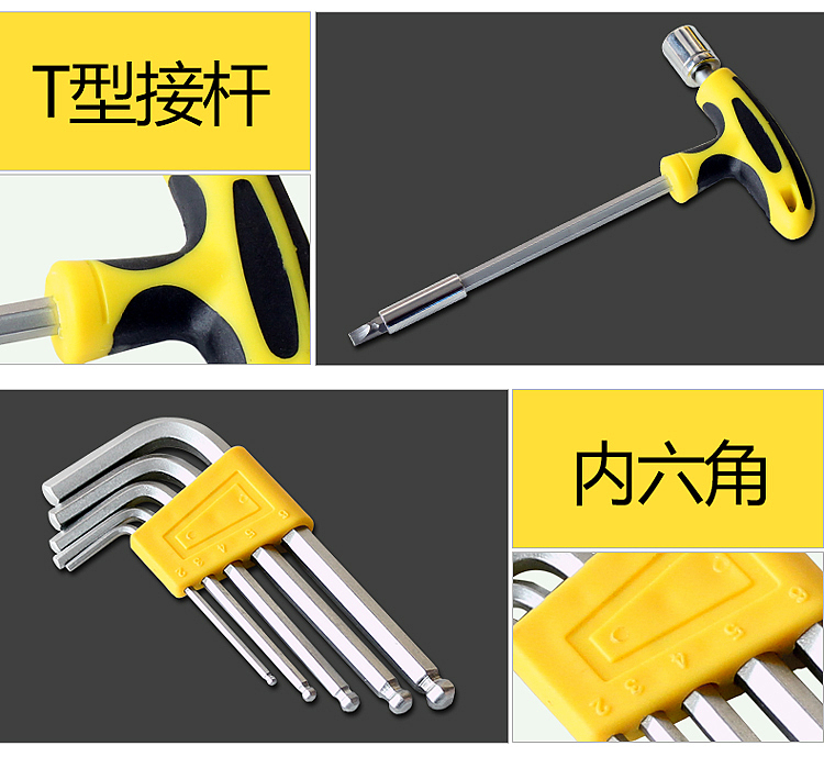 五金工具类首页 主图 详情页（图ZNTEwMDkxNTY=） - 电商 - 站酷设计师Benjamin33原创素材 - 站酷ZCOOL