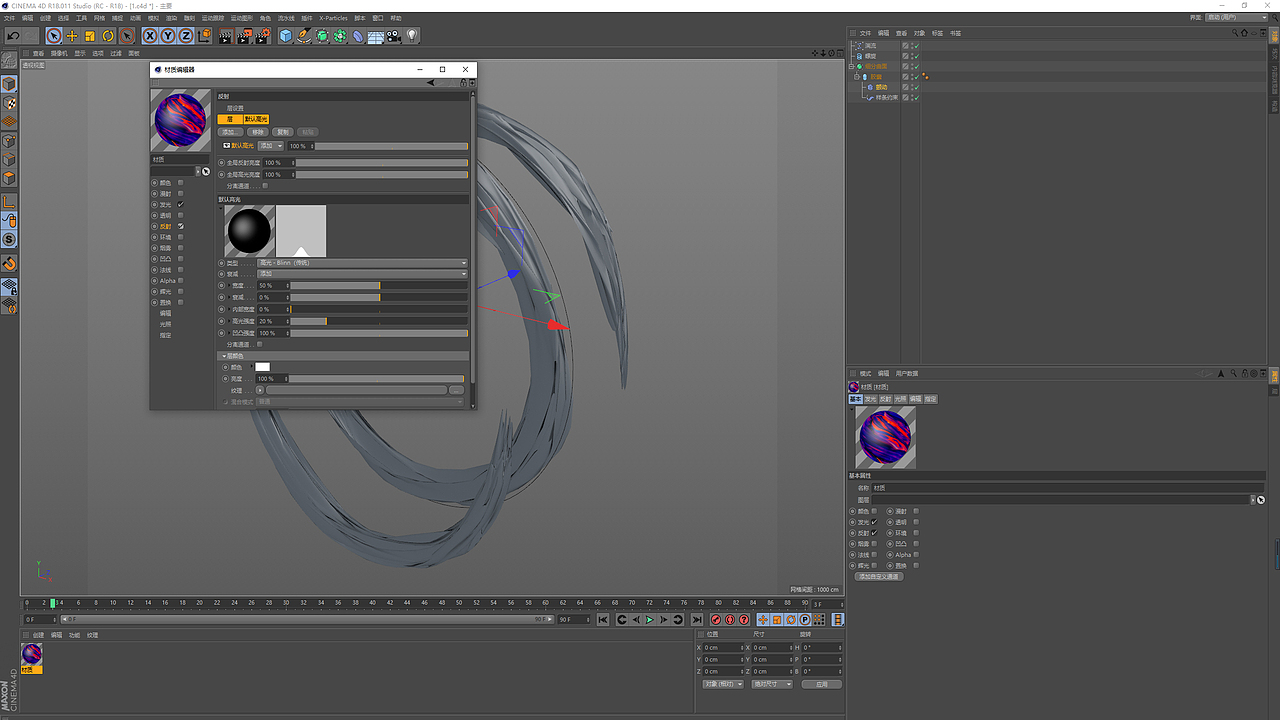 C4D合成酷炫海报教程（图ZMTU1NTI1NzAw） - 海报 - 站酷设计师疯浪子野狗原创素材 - 站酷ZCOOL