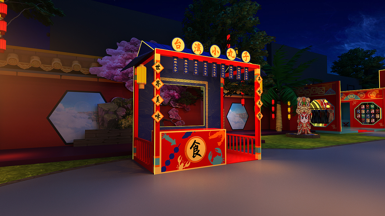 年会（图ZMjQwODQ1OTY4） - 其他三维 - 站酷设计师屋背山的村民原创素材 - 站酷ZCOOL