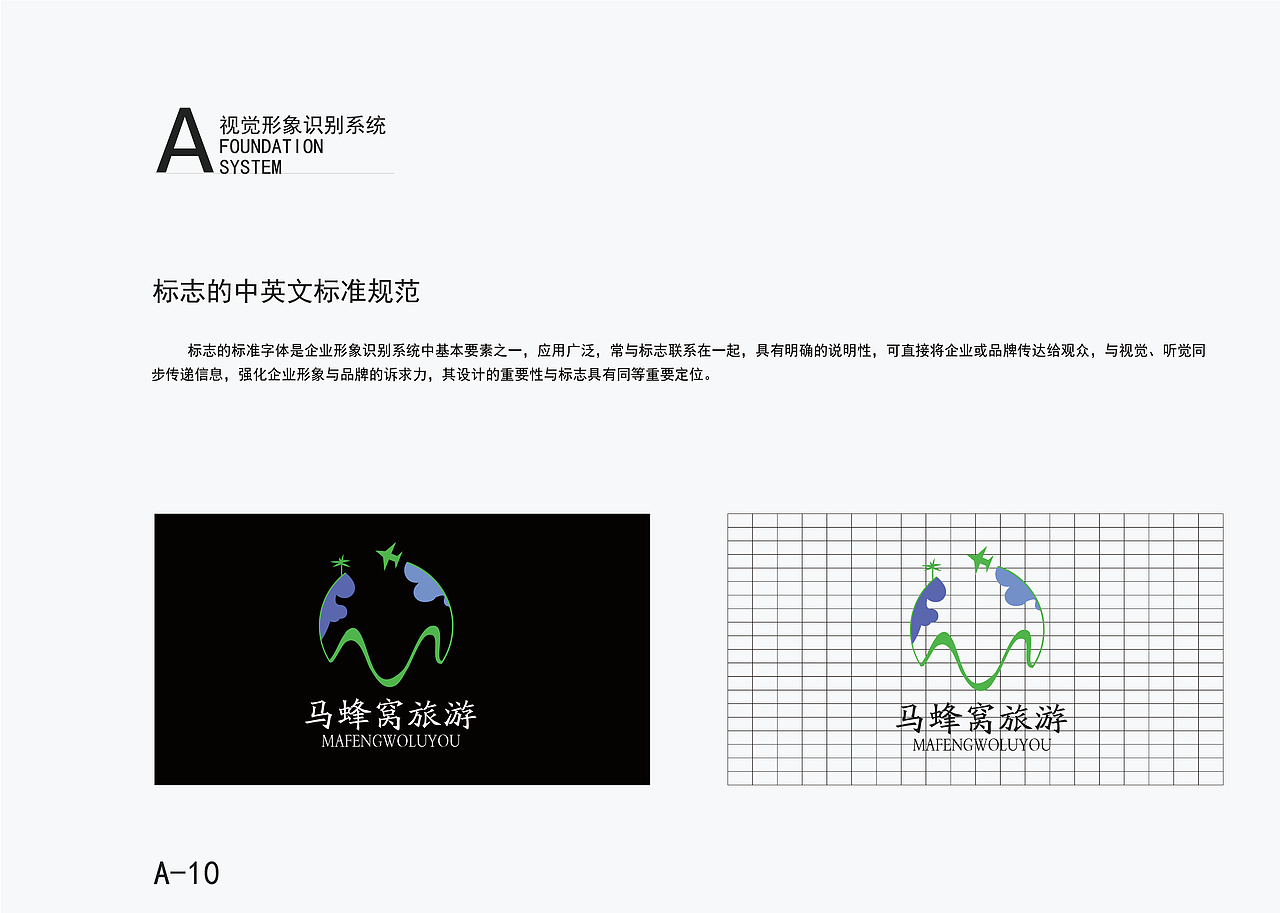 VI设计（图ZMjY5MzMxOTQw） - 其他 - 站酷设计师Z64563425原创素材 - 站酷ZCOOL