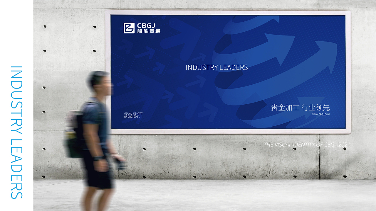 中船重工船舶贵金品牌设计（图ZMjcwMzcwMDgw） - 品牌 - 站酷设计师单眼皮的AJIAO原创素材 - 站酷ZCOOL