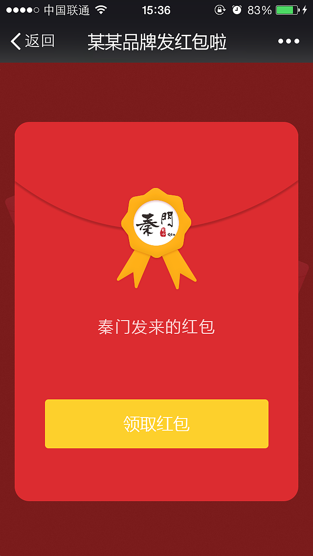 立火云餐厅－用户微信端点餐（图ZMTEwNzM1NjI0） - 移动端网页 - 站酷设计师xue2012原创素材 - 站酷ZCOOL