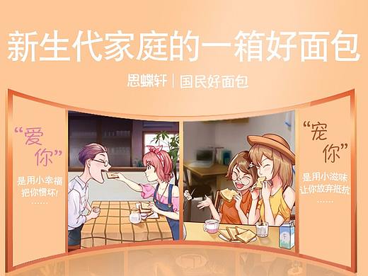 面包