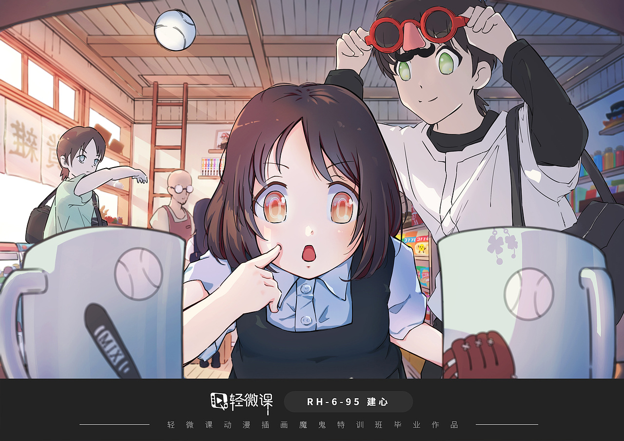 在轻微课学完可以达到什么水平?零基础也毫不示弱!