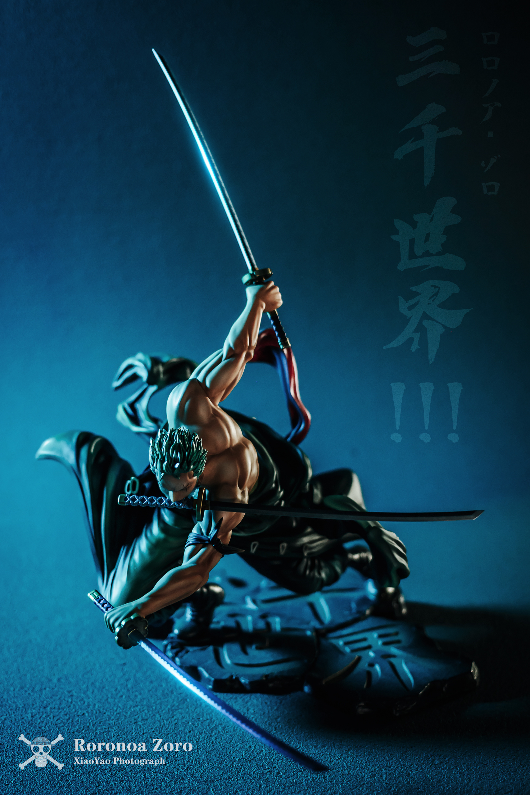 手办表现型摄影——诺诺罗亚·索隆