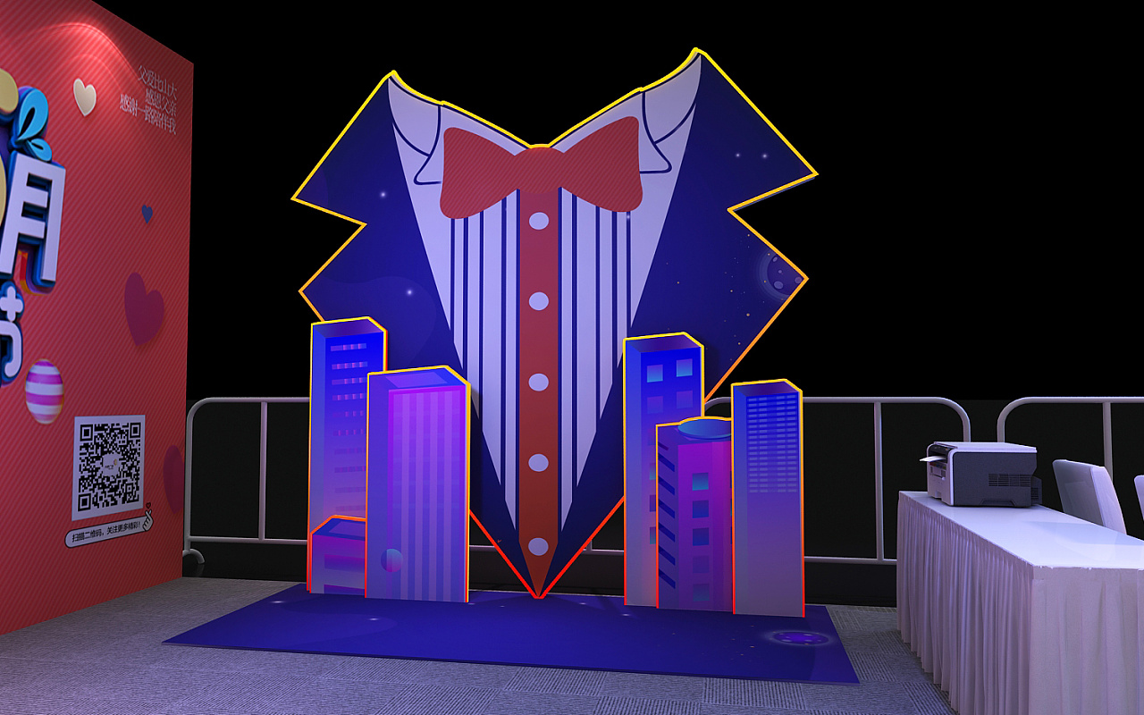 父亲节活动3d效果图设计制作