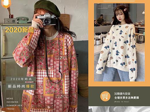 设计主图活动广告图