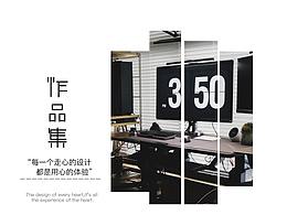 作品集簡歷/UI簡歷