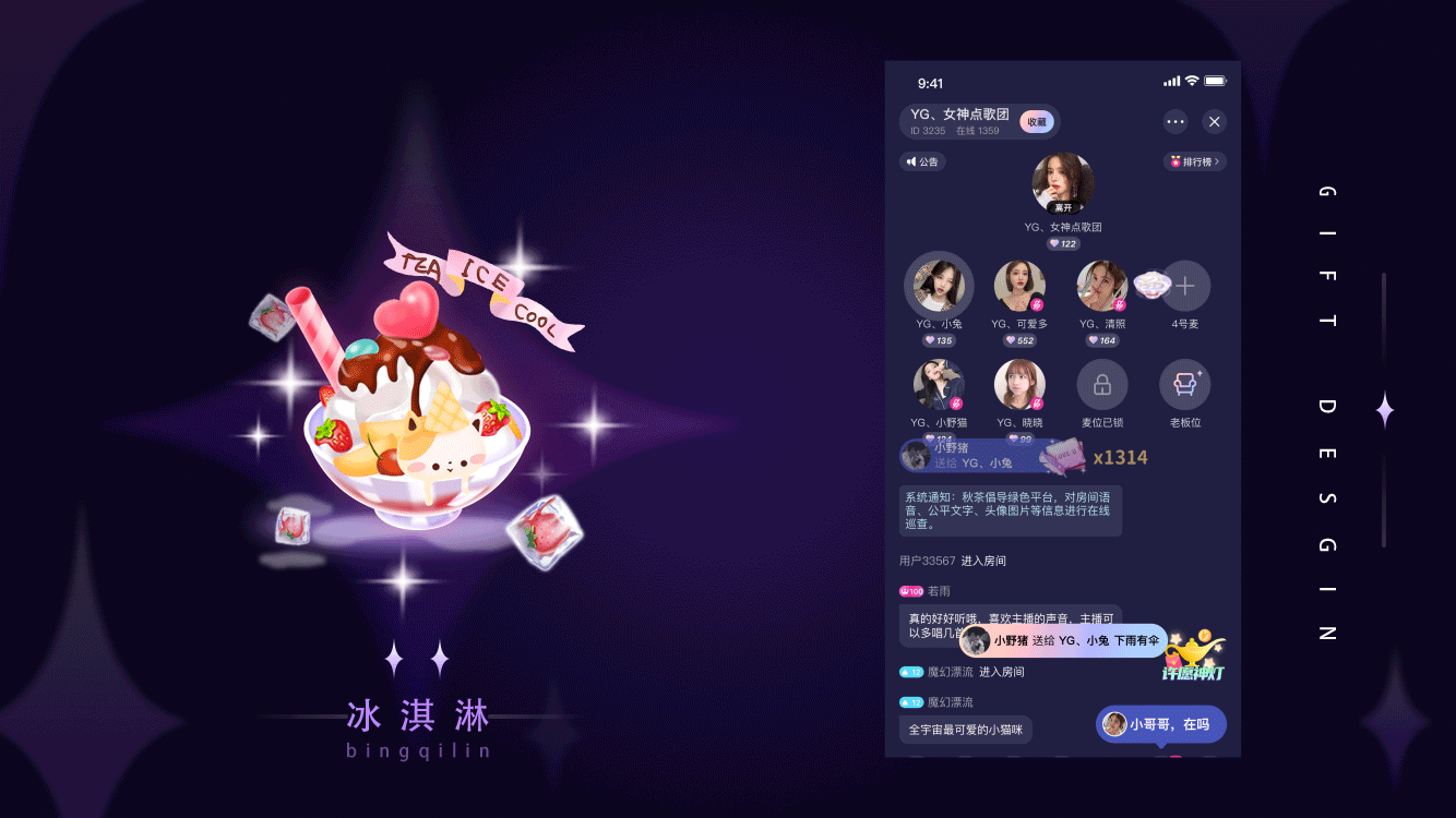 礼物合集三（图ZMjYyOTY3ODI0） - 动效设计 - 站酷设计师tri的画画日记原创素材 - 站酷ZCOOL