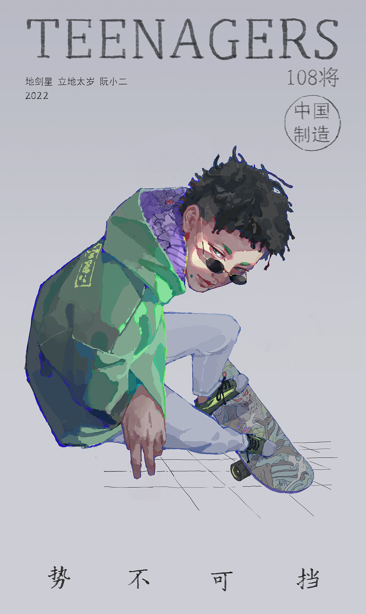 108幻想集 第三弹（图ZMjk0Njg4OTc2） - 创作习作 - 站酷设计师刀田壹1991原创素材 - 站酷ZCOOL