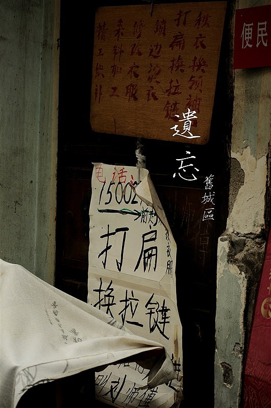 摄影作品-老汉口胡同（图ZMTkxOTYyNjg=） - 环境/建筑摄影 - 站酷设计师HickeyYU原创素材 - 站酷ZCOOL