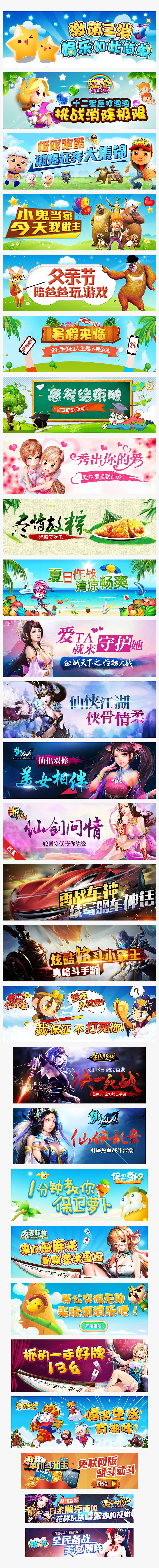 最近新工作一些广告图（图ZMzA5OTc0MzI=） - APP界面 - 站酷设计师Dana2009原创素材 - 站酷ZCOOL