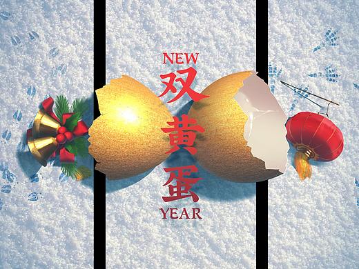 日作出击-4天/65图
