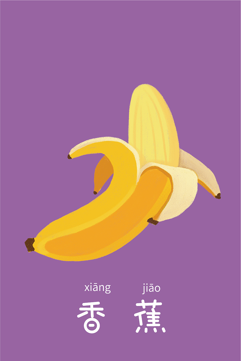 兒童AR手繪卡片——水果篇（圖ZMTQ5NTQwOTQ0） - 兒童插畫 - 站酷設(shè)計師是小之啊_原創(chuàng)素材 - 站酷ZCOOL