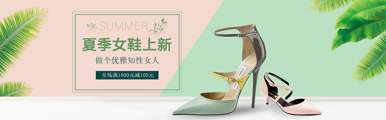 电商banner（图ZMTY3NTM2MzM2） - 运营设计 - 站酷设计师QLJ666原创素材 - 站酷ZCOOL