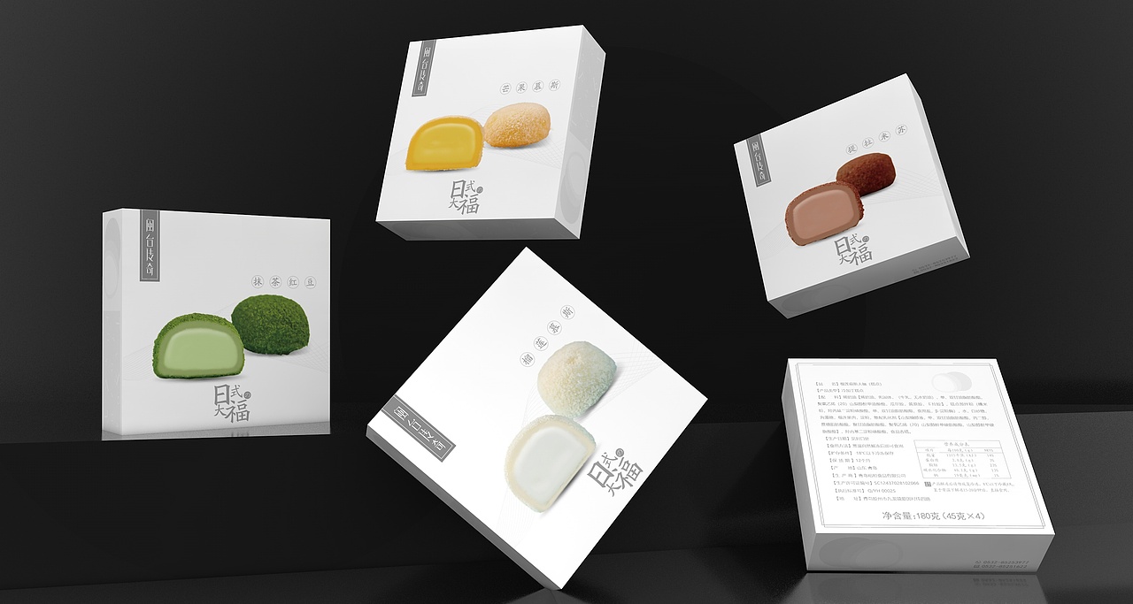 日式大福包装、食品糕点烘焙包装、雪媚娘简约大气高端