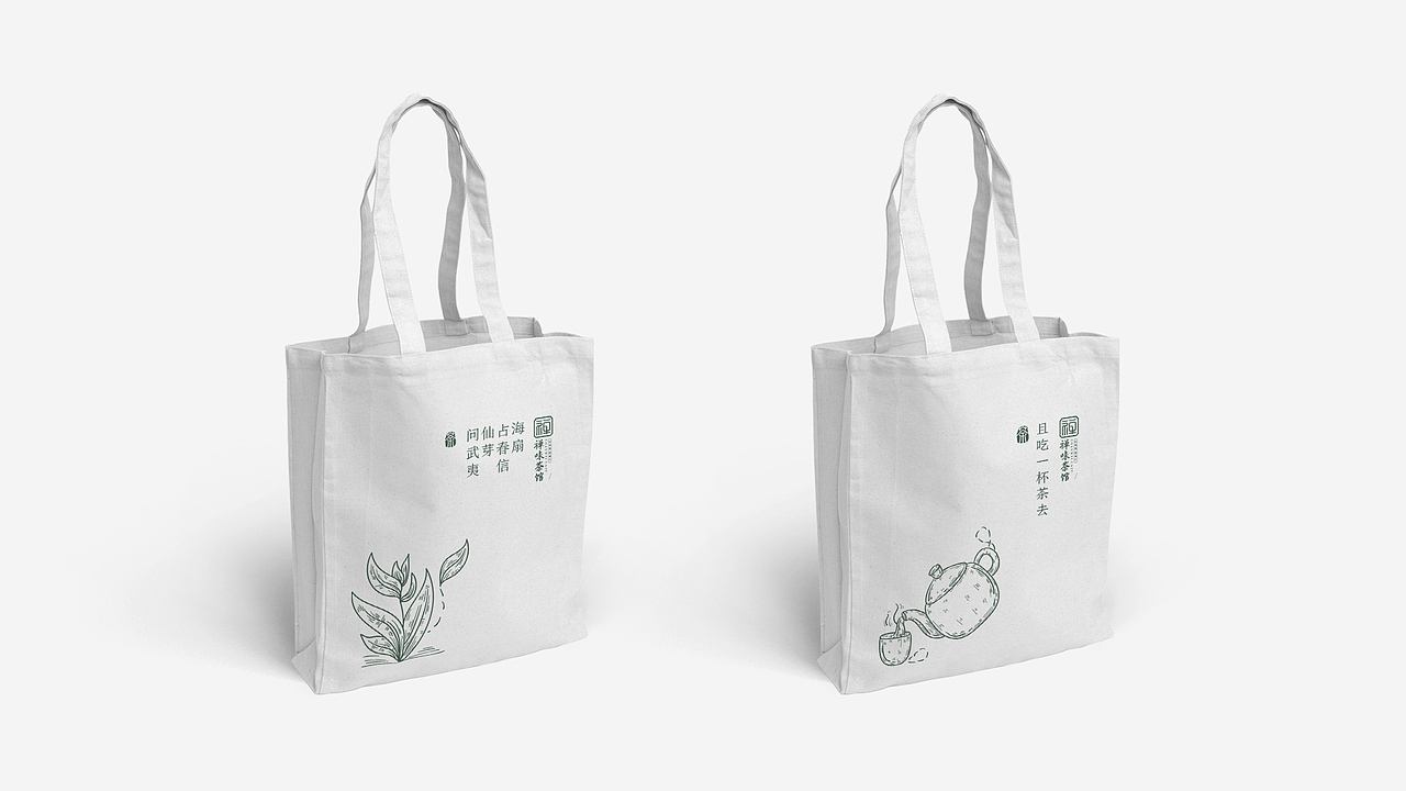 禅味茶馆 品牌设计 中式插画茶饮包装logo名片VIS（图ZMjQyNDQyOTMy） - 品牌 - 站酷设计师巴菲克原创素材 - 站酷ZCOOL