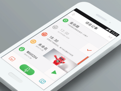 【dribbble整理】icon和动画（图ZMTQ5Njg0NDg=） - 交互/UE - 站酷设计师卡米Q原创素材 - 站酷ZCOOL