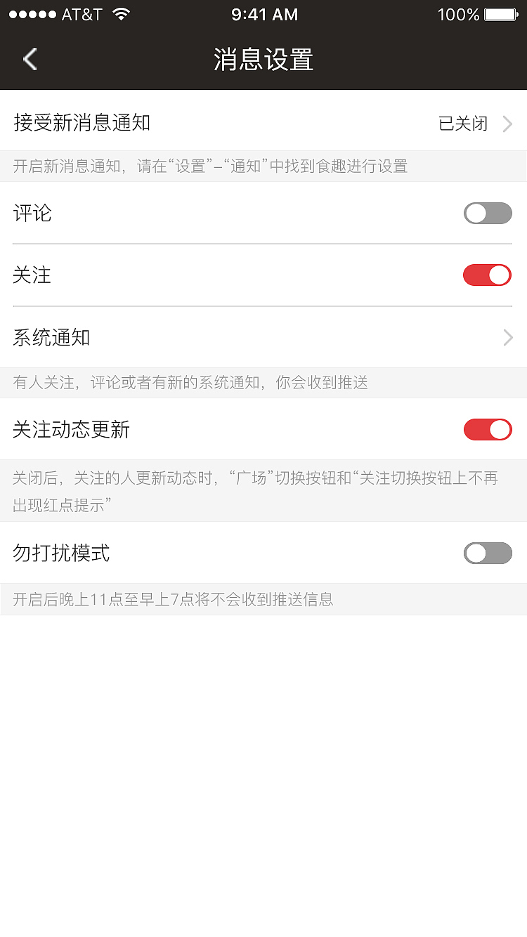 美食APP（图ZNzE1OTk1MDQ=） - 品牌 - 站酷设计师张朝伟原创素材 - 站酷ZCOOL