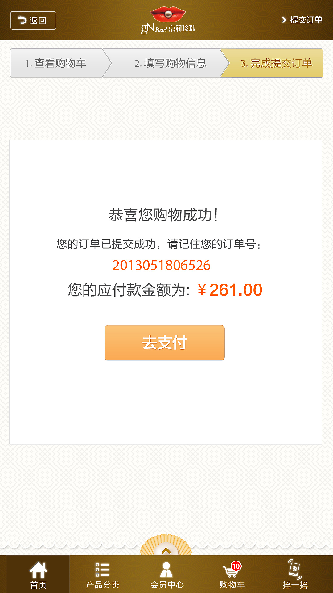 APP-手机端（图ZNzQ3NTQ0MzY=） - 移动端网页 - 站酷设计师谷子田视觉设计原创素材 - 站酷ZCOOL