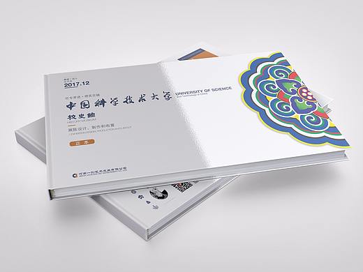 墨予 | 中国科学技术大学