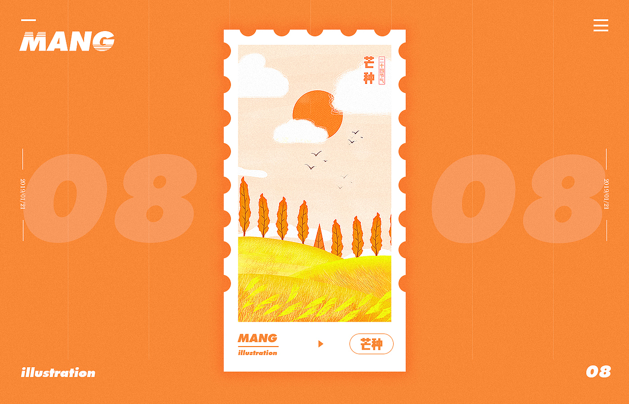 作品集2019（图ZMTY5MDA4NjY4） - APP界面 - 站酷设计师旧城梦境lsl原创素材 - 站酷ZCOOL