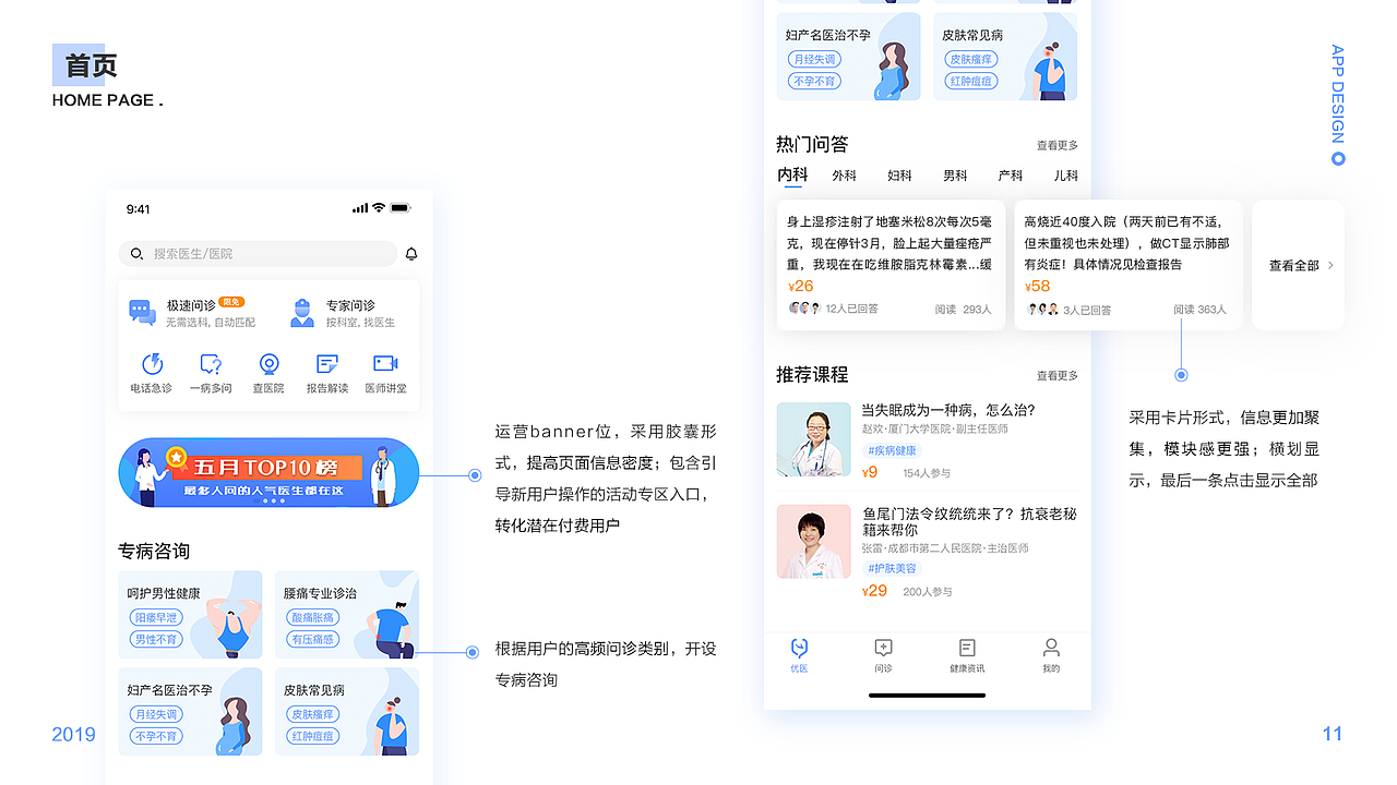 2020作品集（图ZMjA2NDQ1NzIw） - 其他UI - 站酷设计师NIKI_Dai原创素材 - 站酷ZCOOL