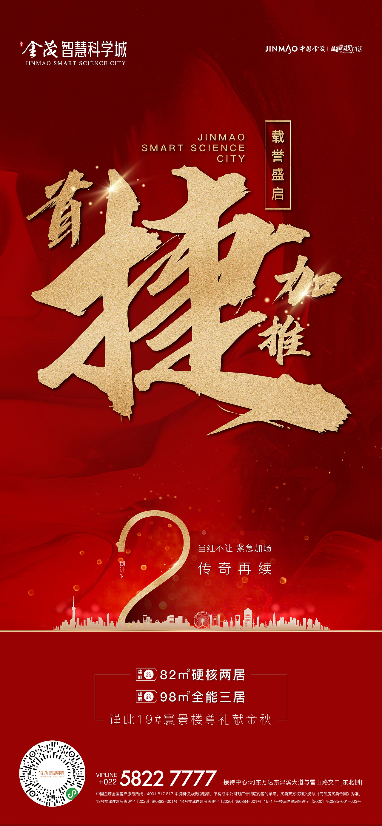 系列海报（图ZMjQ4MjY5NjA4） - 海报 - 站酷设计师小明3116原创素材 - 站酷ZCOOL