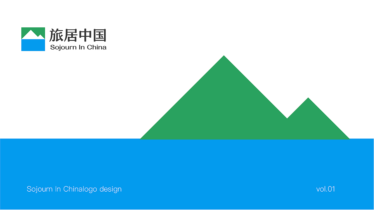 旅居中国 | LOGO | ①（图ZMjUyMzQ3ODUy） - Logo - 站酷设计师POOOOON原创素材 - 站酷ZCOOL