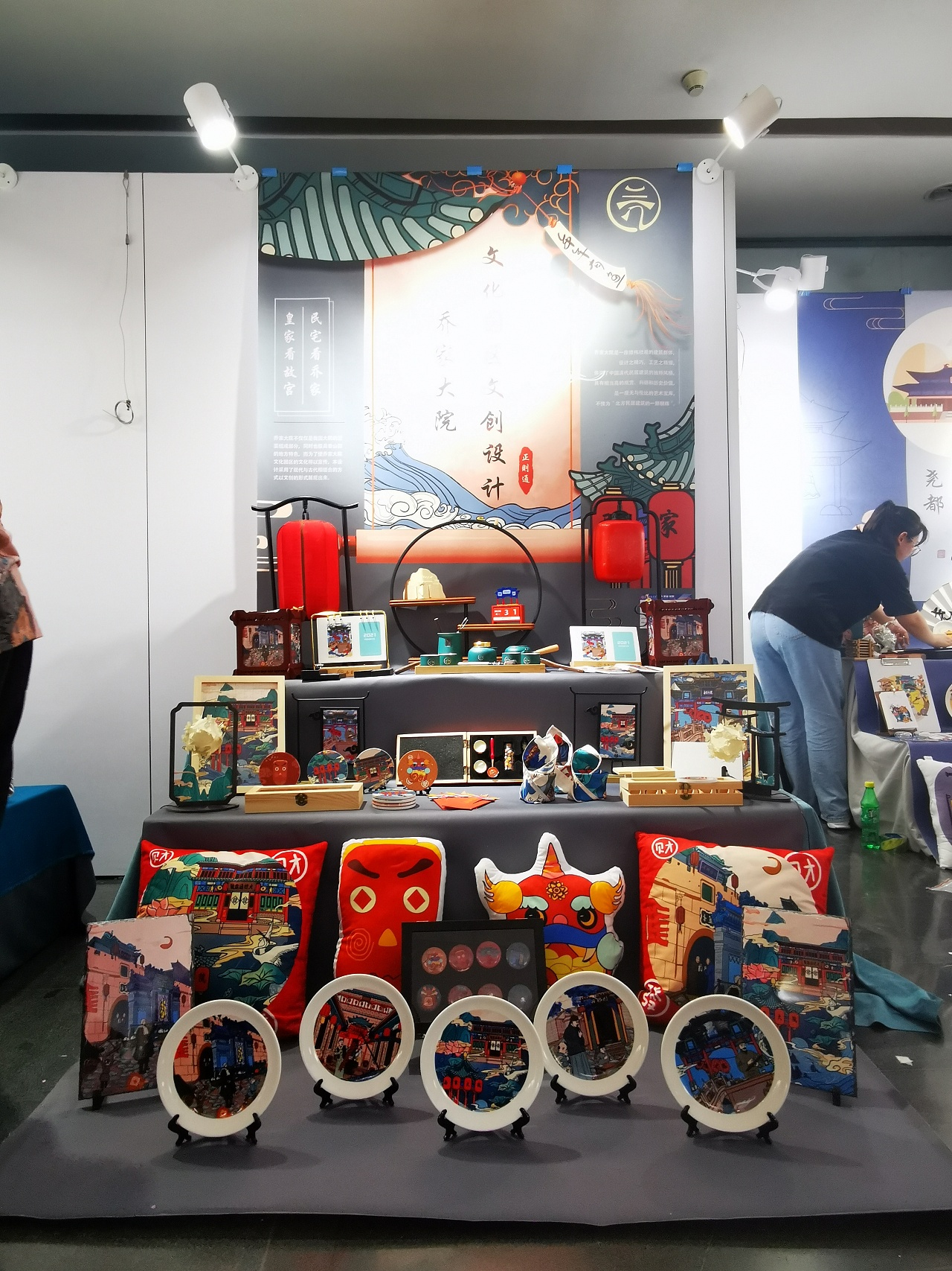 视觉传达毕业设计展