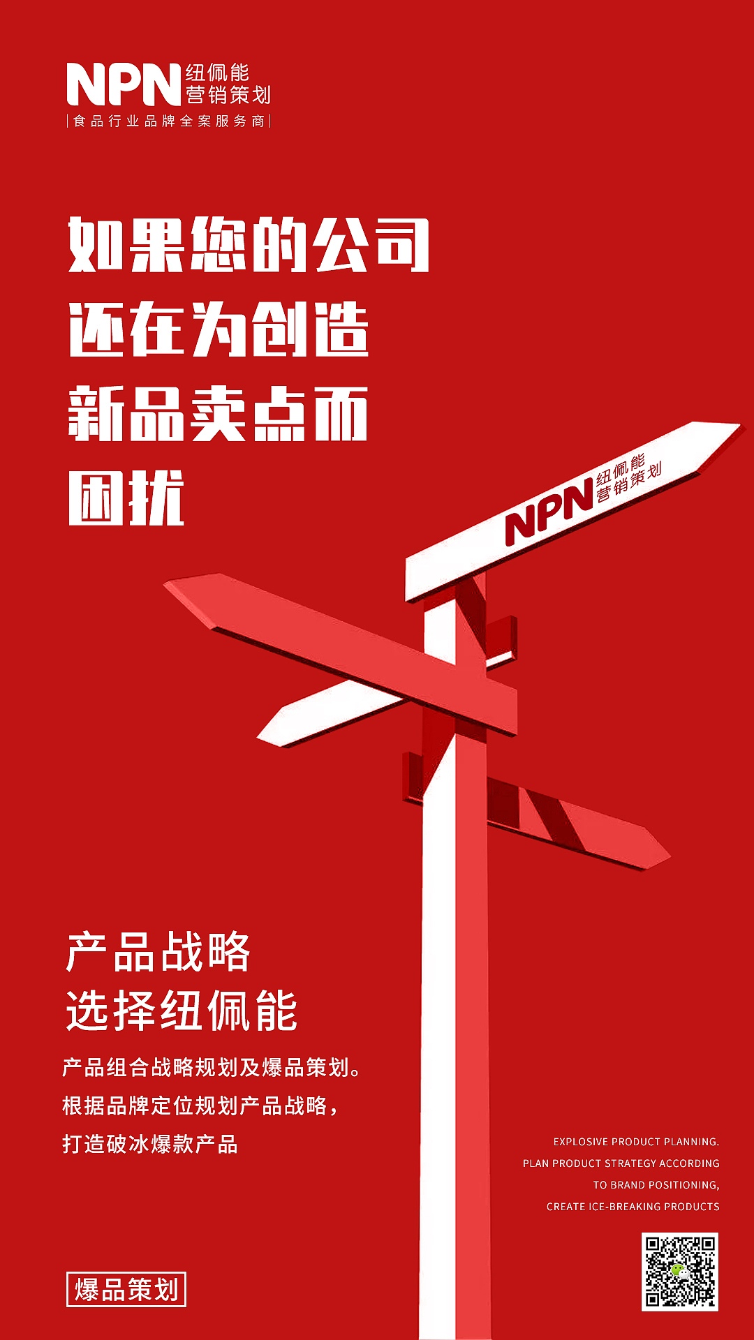 海报（图ZMjcyNDUyNTk2） - 海报 - 站酷设计师胖达不胖原创素材 - 站酷ZCOOL