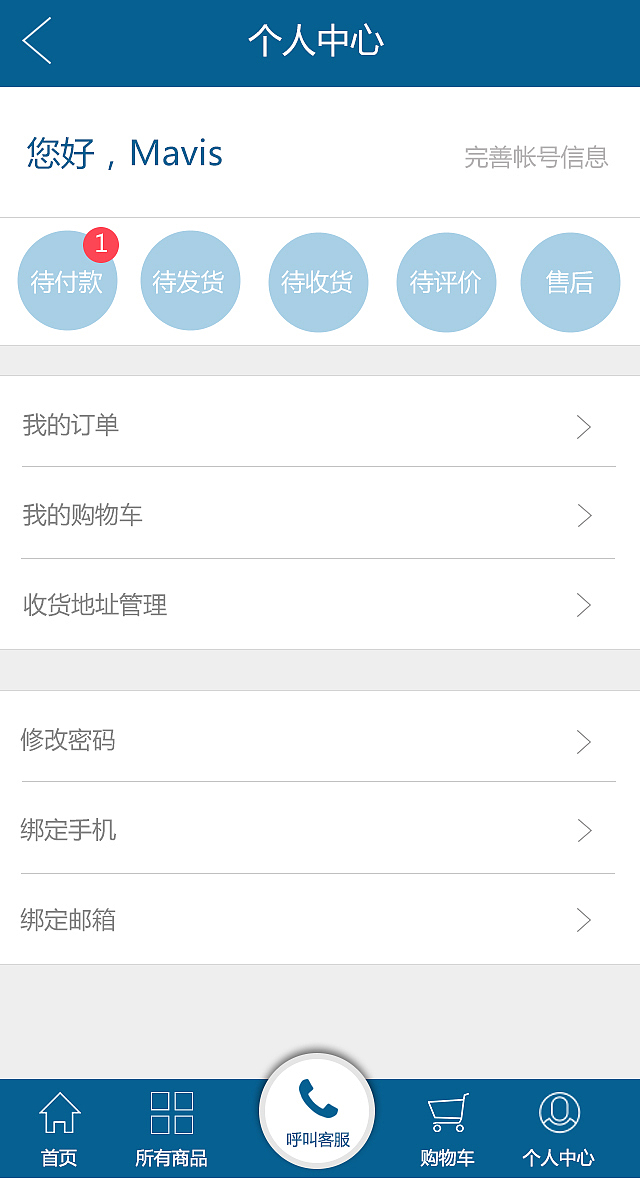 App练习作品（图ZMzgxMjM4MzI=） - APP界面 - 站酷设计师MavisZZ原创素材 - 站酷ZCOOL
