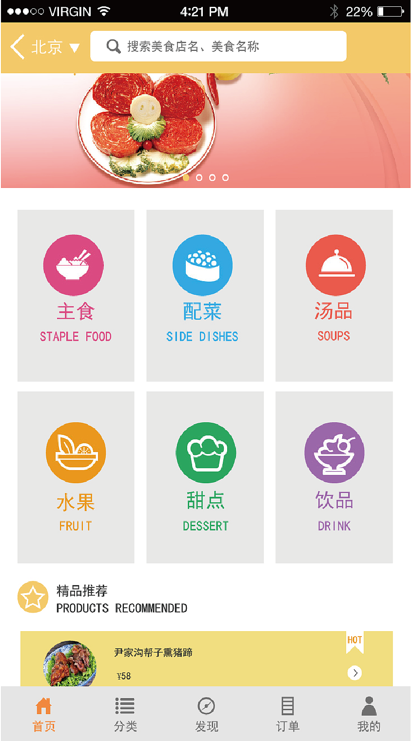 张旺作品集