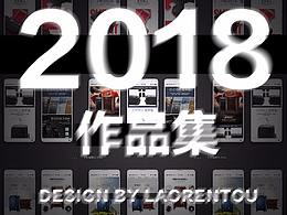 2018春上新合集-拉桿箱-詳情頁