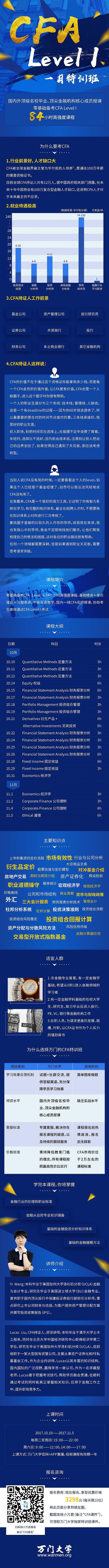 长图，海报，平面，课程（图ZMTQwMjcyMTk2） - 海报 - 站酷设计师2月份的栗子原创素材 - 站酷ZCOOL