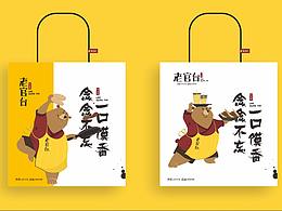 喜欢的设计