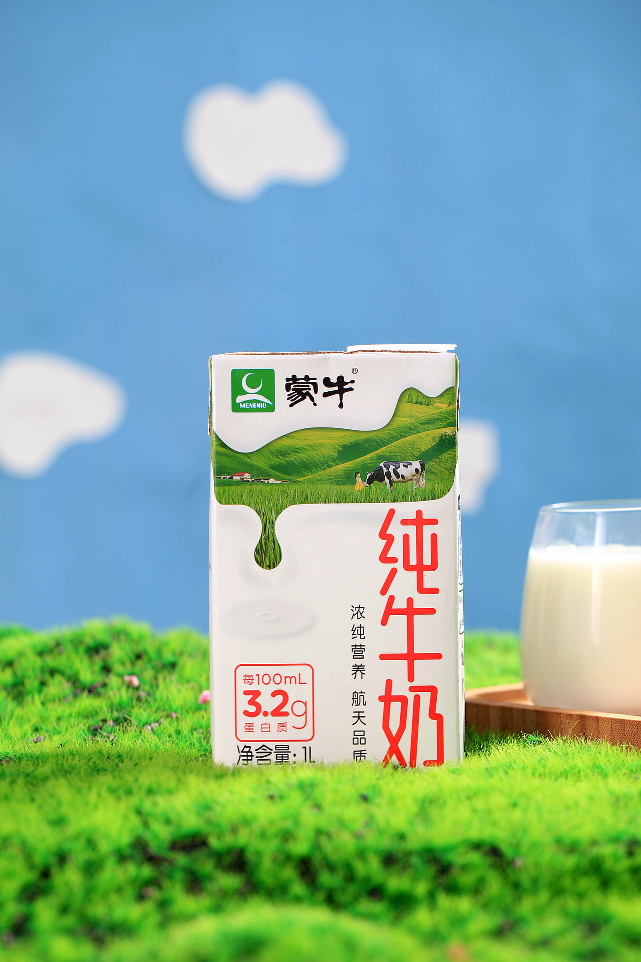 炎炎夏日，带你去草原品尝蒙牛牛奶（图ZMTY5ODg0MjIw） - 产品摄影 - 站酷设计师秦山之味原创素材 - 站酷ZCOOL