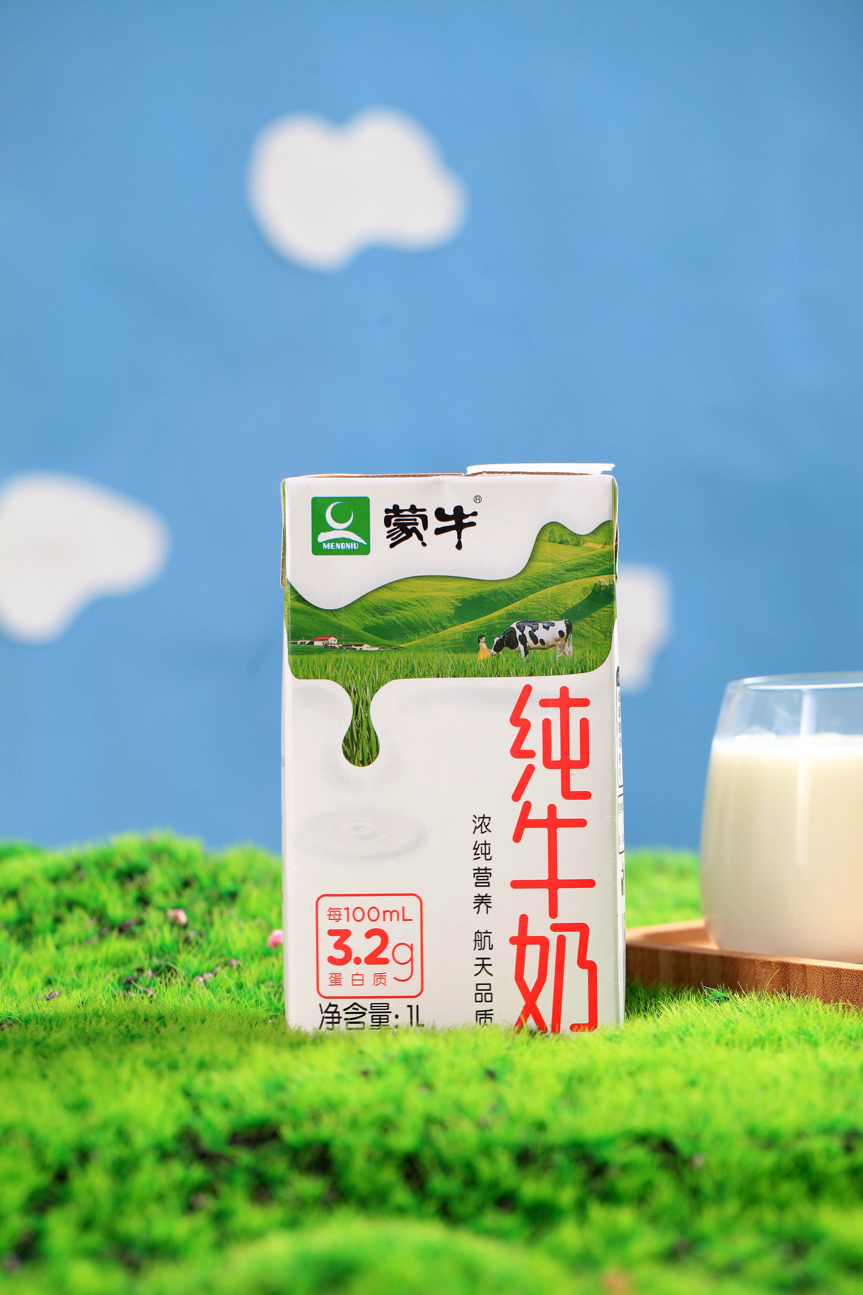 100%纯牛奶 - 晨光乳业-每日配送新鲜到家-晨光牛奶订奶热线96598
