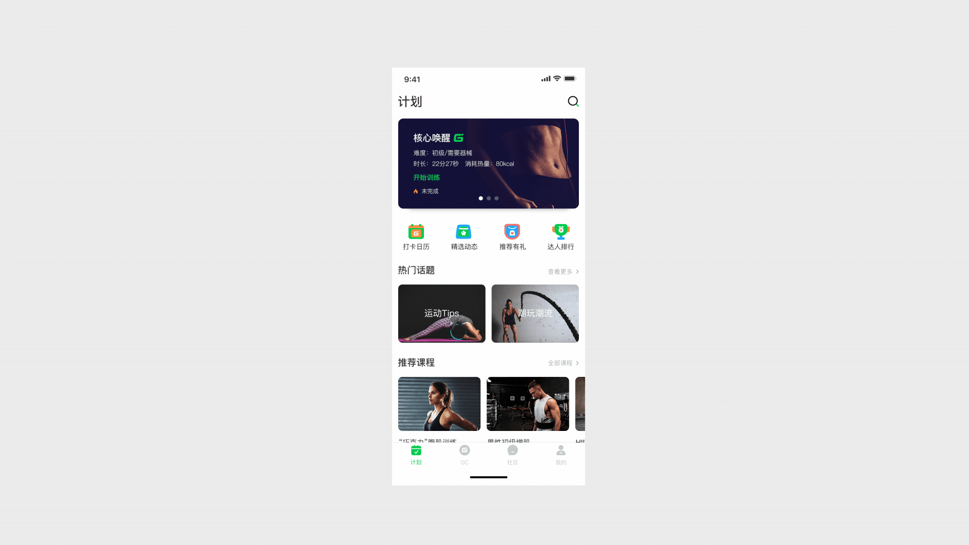 近期动效练习（图ZMjE5NTEwMzUy） - 动效设计 - 站酷设计师y_kang原创素材 - 站酷ZCOOL