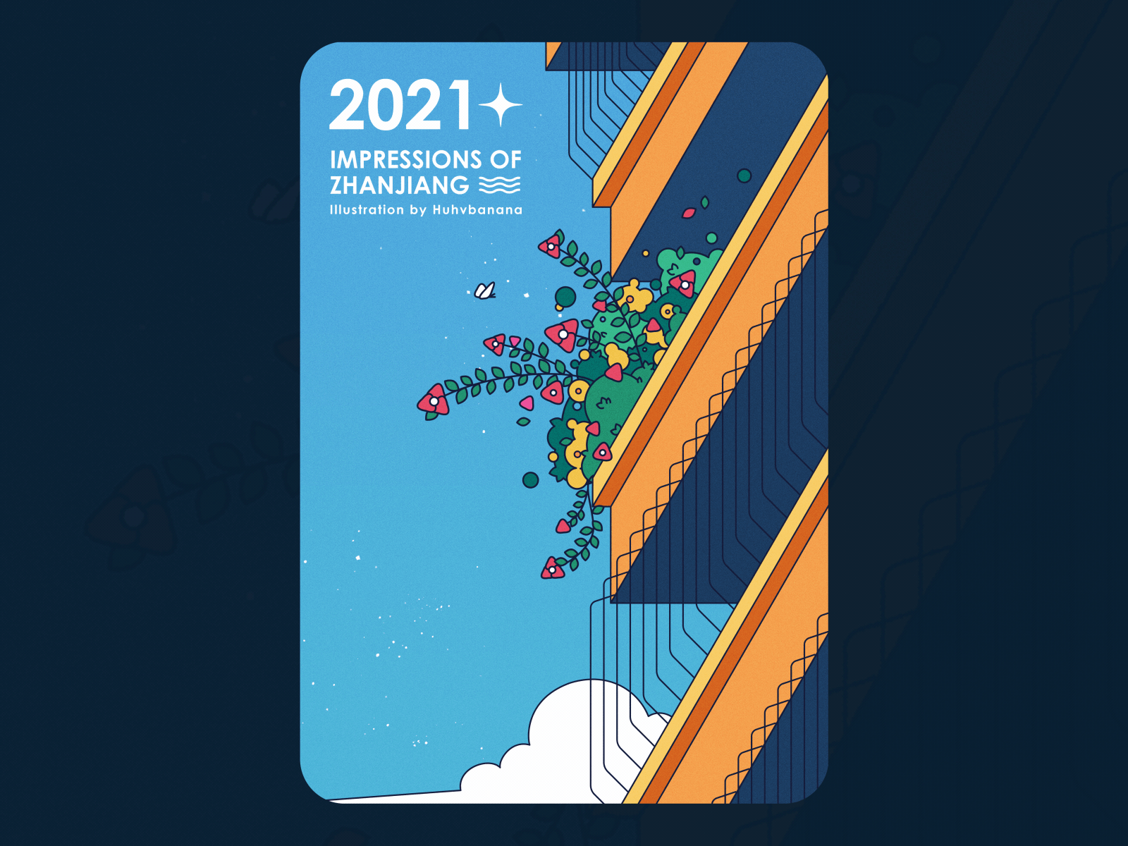 【原创插画】湛江印象（图ZMjgyMjIwNjE2） - 创作习作 - 站酷设计师比格招HUHV原创素材 - 站酷ZCOOL