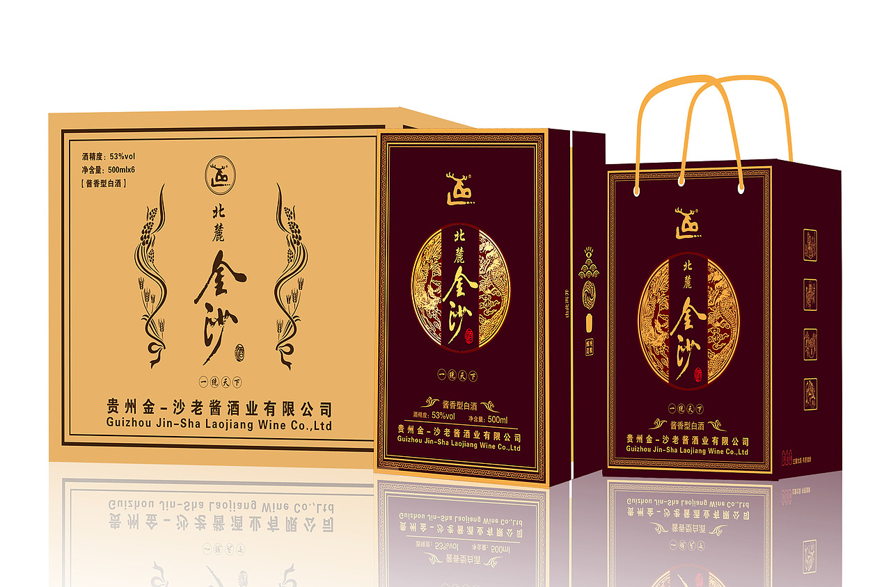 2021包装设计（图ZMjg1NjE5ODg0） - 包装 - 站酷设计师故梦又长安原创素材 - 站酷ZCOOL