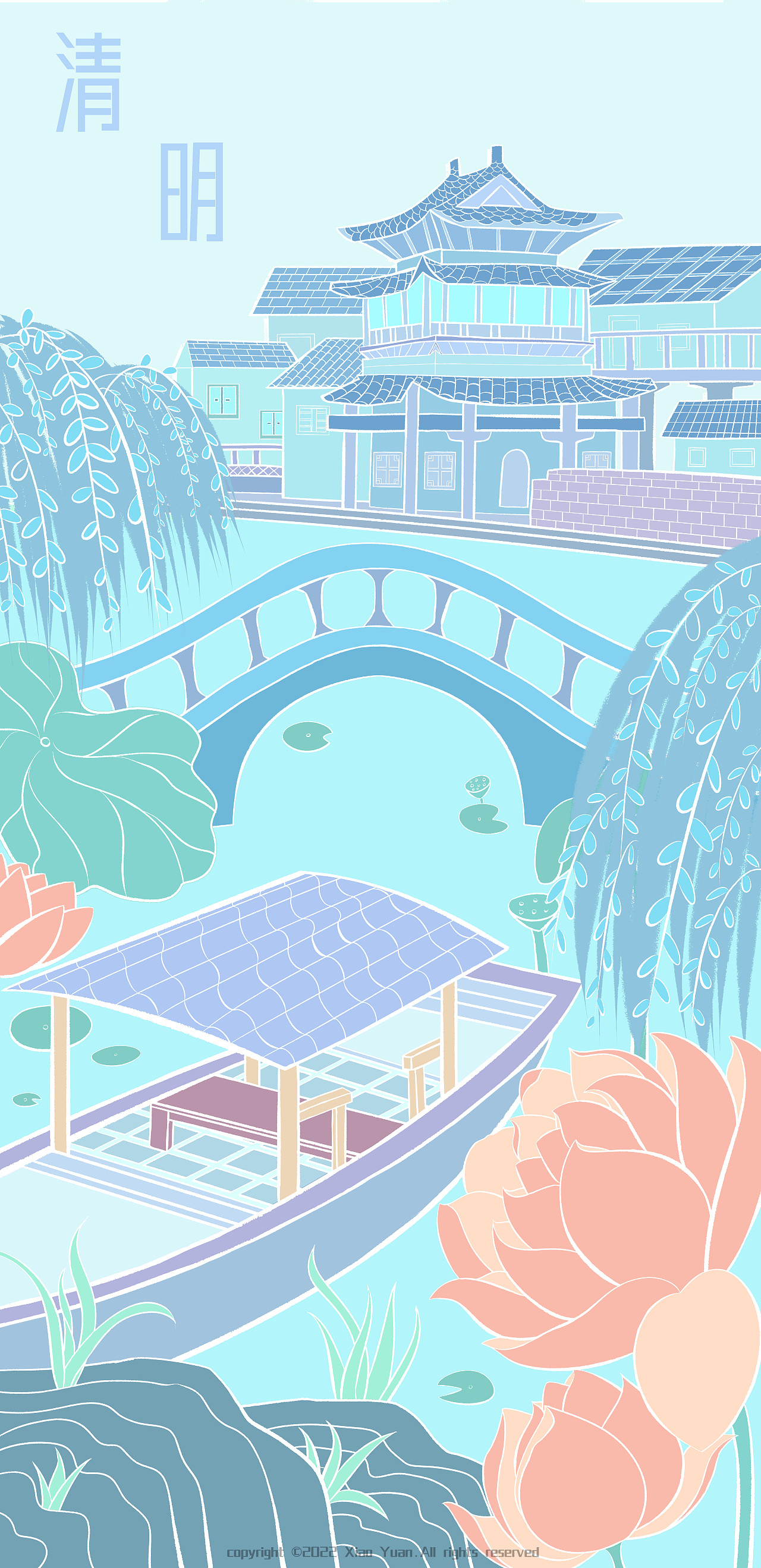 二十四节气之清明|附带过程