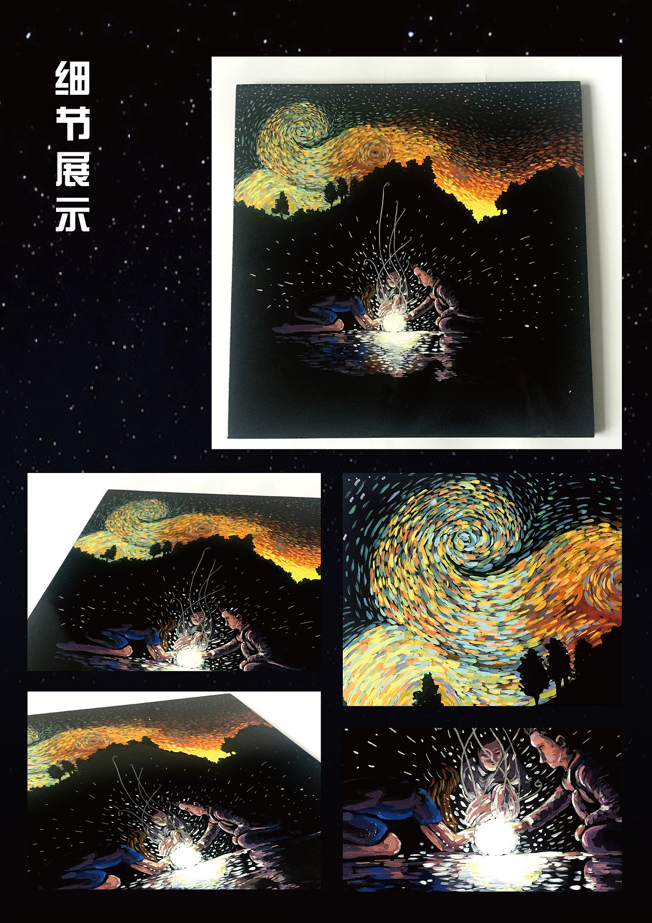 装饰绘画——漆画