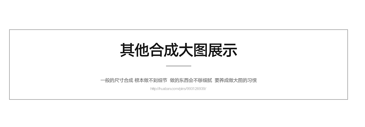 花漾年华丨韩国现代绞肉机项目总结（图ZNzYzODcxMDg=） - 电商 - 站酷设计师啊豪Chenruihao原创素材 - 站酷ZCOOL