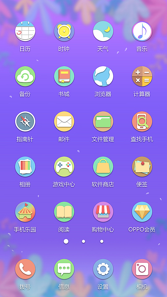 《简单的紫色想念》手机主题（图ZMTc3Nzc1NTMy） - 主题/皮肤 - 站酷设计师画画的傅小春原创素材 - 站酷ZCOOL