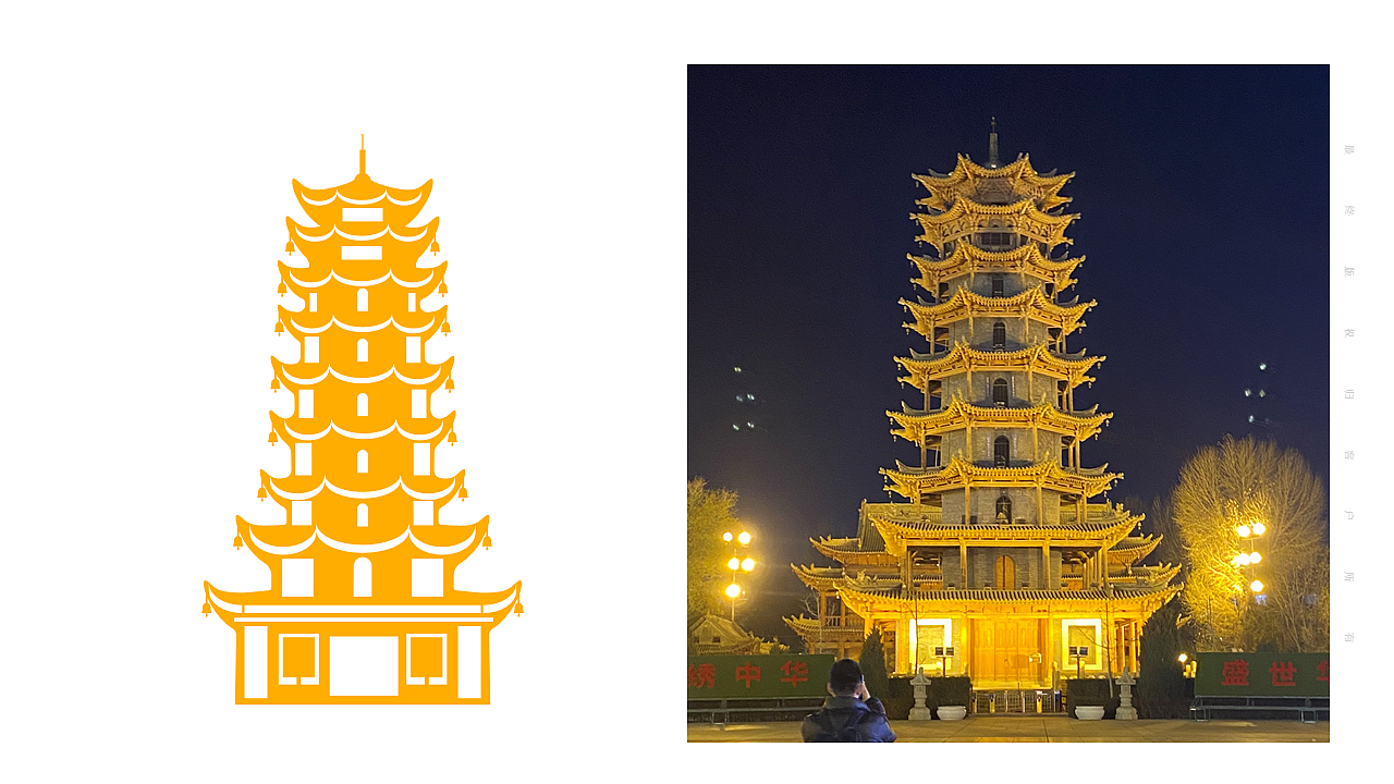 张掖城市文创产品规划设计